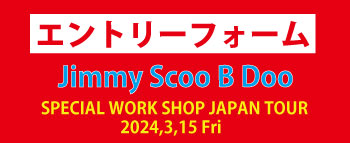 3/15(金) Jimmy ScooB Doo” Work Shop JAPAN TOUR okayama