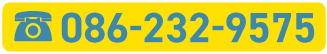 086-232-9575