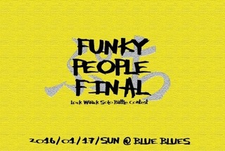 2016.1.17 Puchi Funky People Final エントリー状況