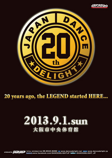 2013.9.1 JAPAN DANCE DELIGHT TICKT