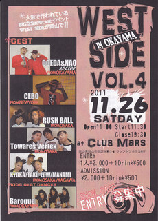 「WEST SIDE」　SHOW CASE EVENT!!!!!