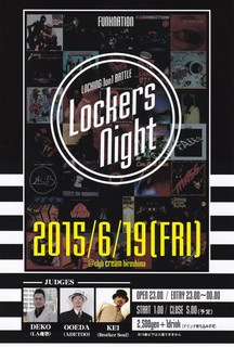 LOCKイベント第一弾　"Lockers Night" Vol.1 Locking 1on1 Battle!!!!!