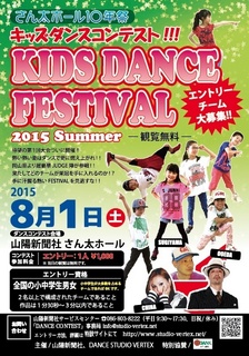 KIDS DANCE CONTEST !!!!!!!