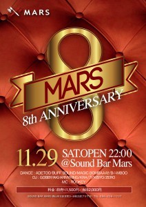 MARS 8th ANNIVERSARY!!!!!!