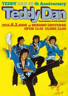 TEDDY DANさん　60th Anniversaryイベント!!!