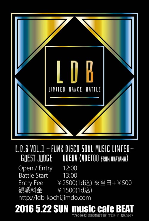 L.D.B. Vol.1  – Funk / Disco / Soul music limited