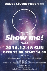 Dance Studio FORC 発表会　 Show me! Vol.1