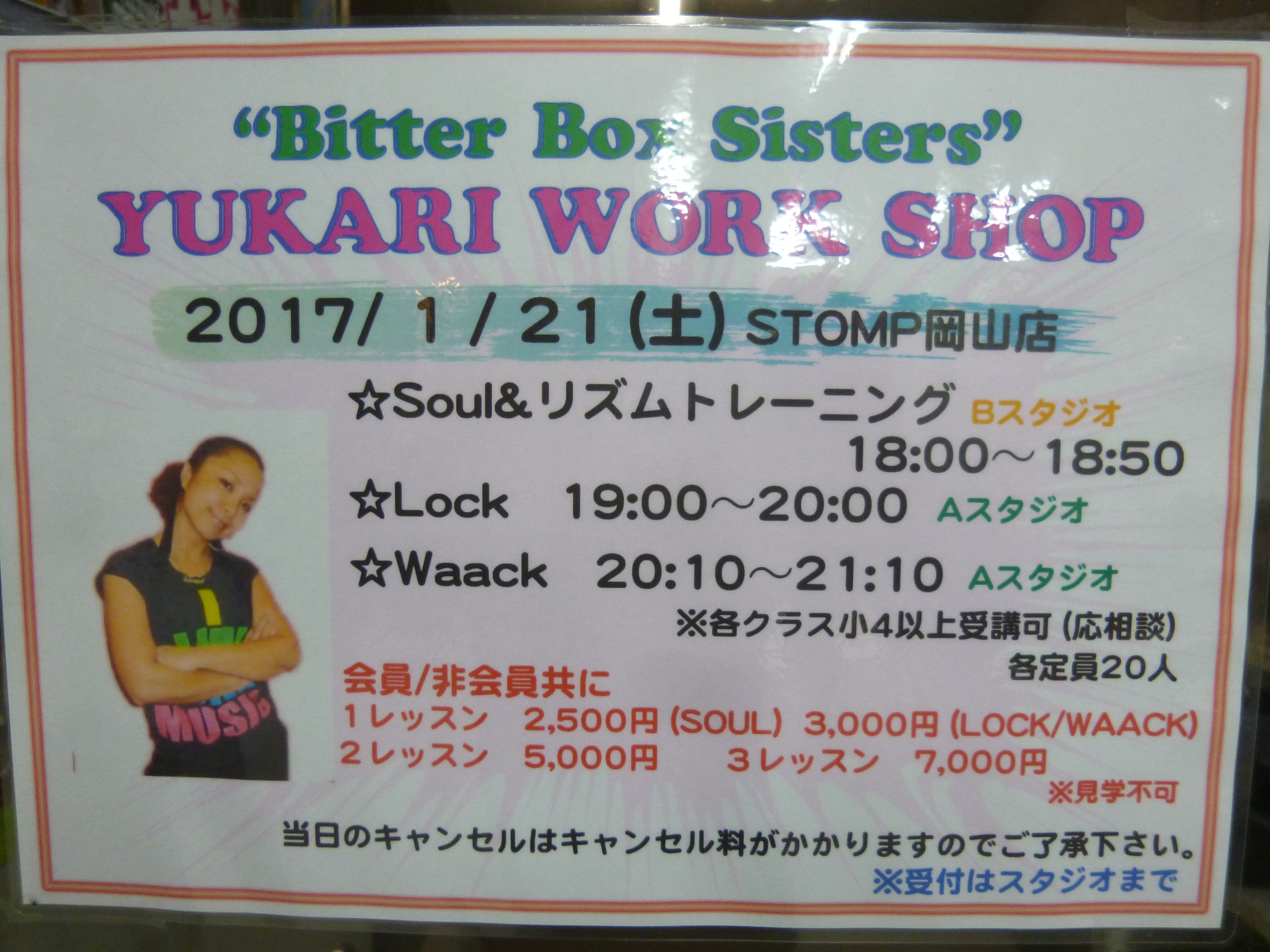 YUKARIさん（Bitter Box Sisters）Work Shop!!
