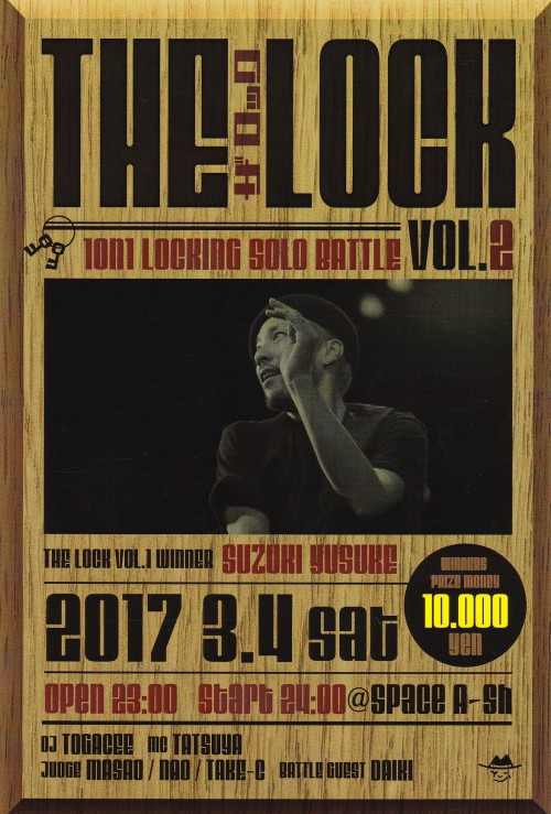 “THE LOCK” 1on1 LOCKING SOLO BATTLE　Vol.2