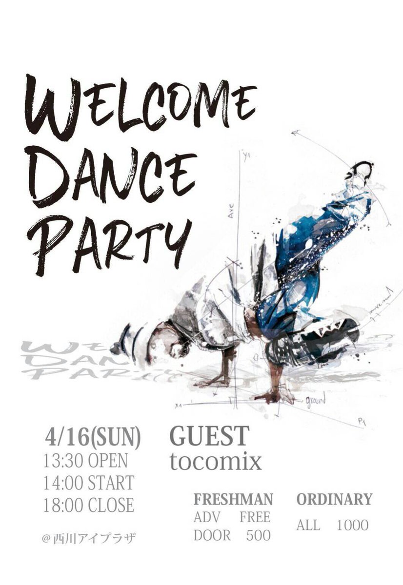 WELCOME DANCE PARTY  VOL.6