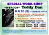 Teddy DanさんSPECIAL WORK SHOP