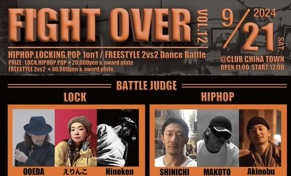 OOEDA先生ジャッジ バトルイベント”FIGHT OVER vol.12″