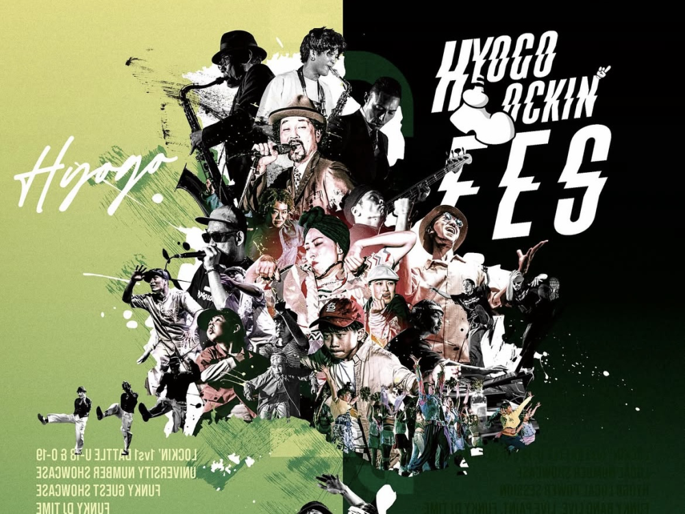 29smokey Presents “HYOGO LOCKIN’ FES”