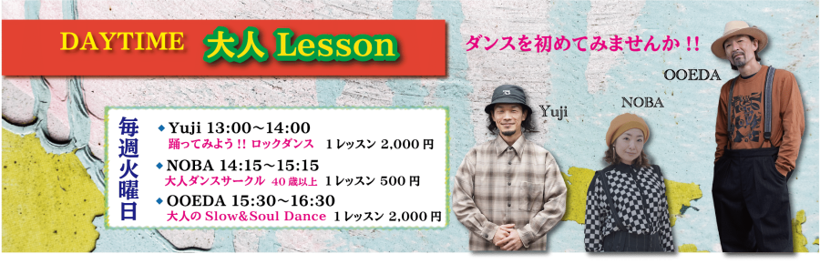 DANCE STUDIO STOMP　岡山店2