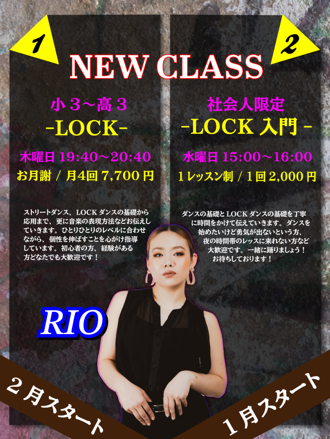 NEW CLASSのお知らせ!!