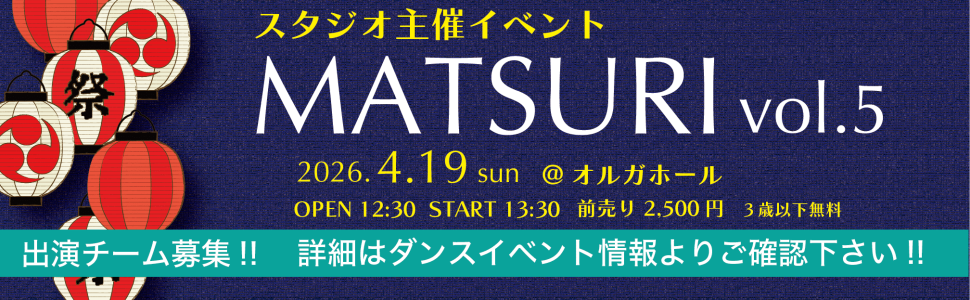 DANCE STUDIO STOMP　岡山店1