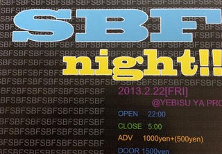 SBFのショーケースイベント！！