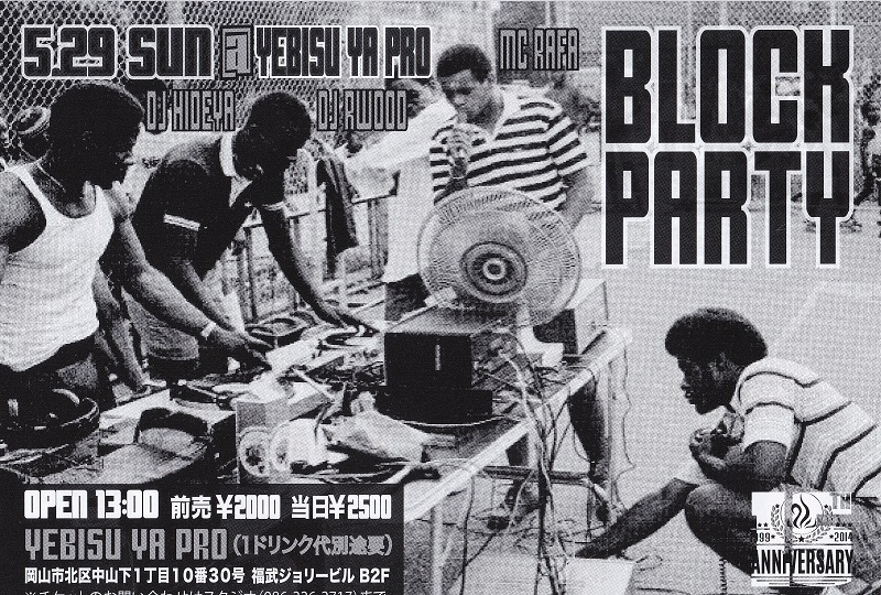 Next Generation New York Studios presents　【BLOCK PARTY】