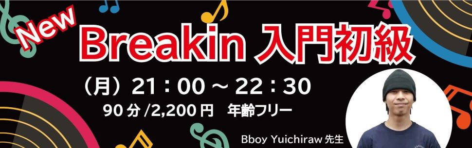DANCE STUDIO STOMP 倉敷店8