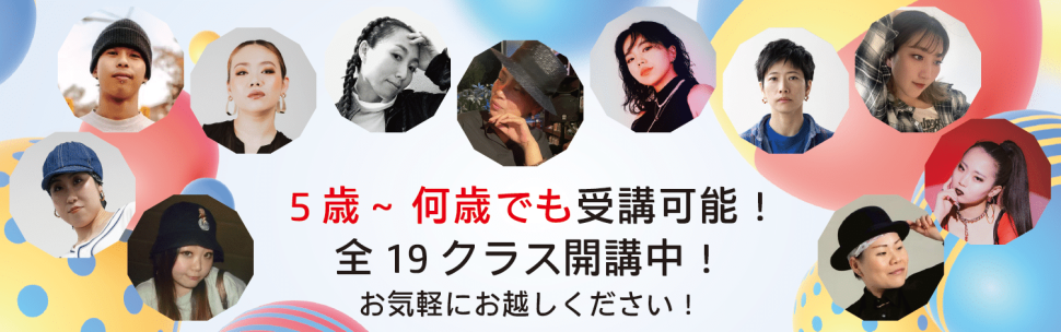 DANCE STUDIO STOMP 倉敷店5