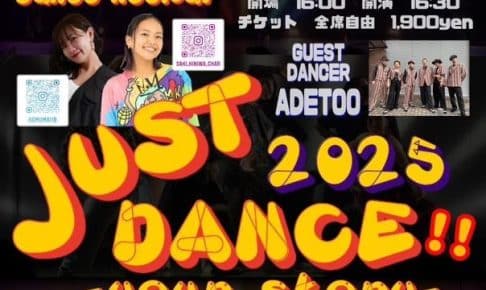 ADETOO がゲスト出演✨