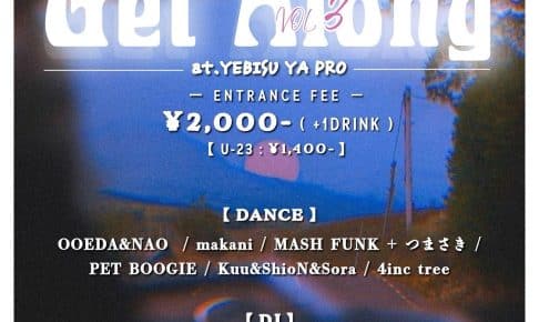 『OOEDA&NAO』で出演❢❢