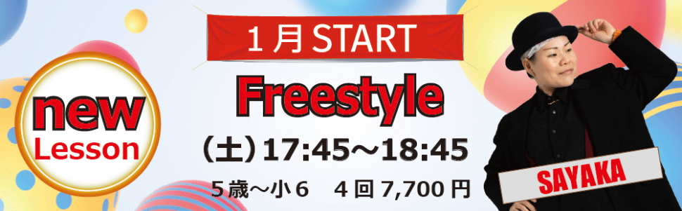 DANCE STUDIO STOMP 倉敷店4