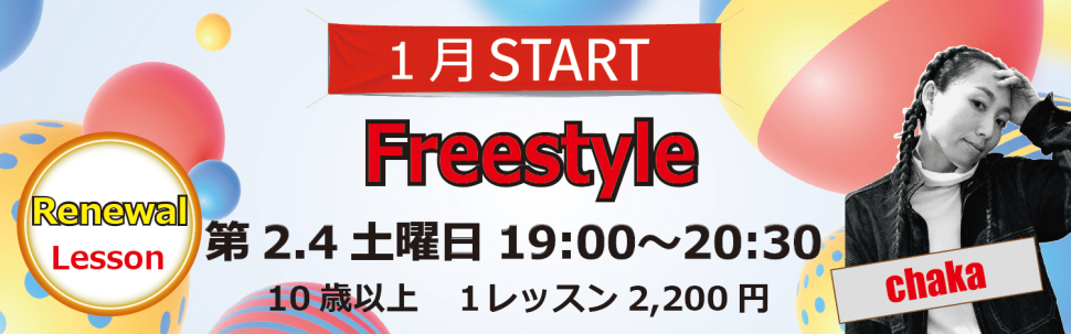 DANCE STUDIO STOMP 倉敷店5