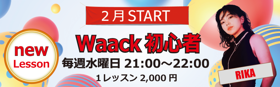 DANCE STUDIO STOMP 倉敷店3