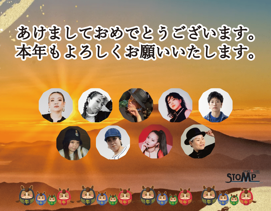 2026年1月5日（月）START！！