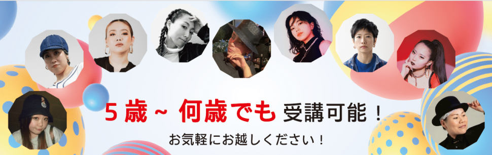 DANCE STUDIO STOMP 倉敷店1